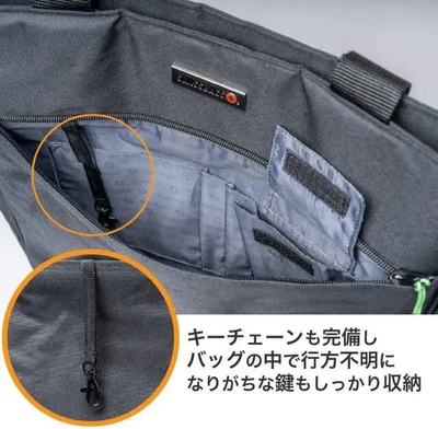 キーチェーン完備(トートバッグ)