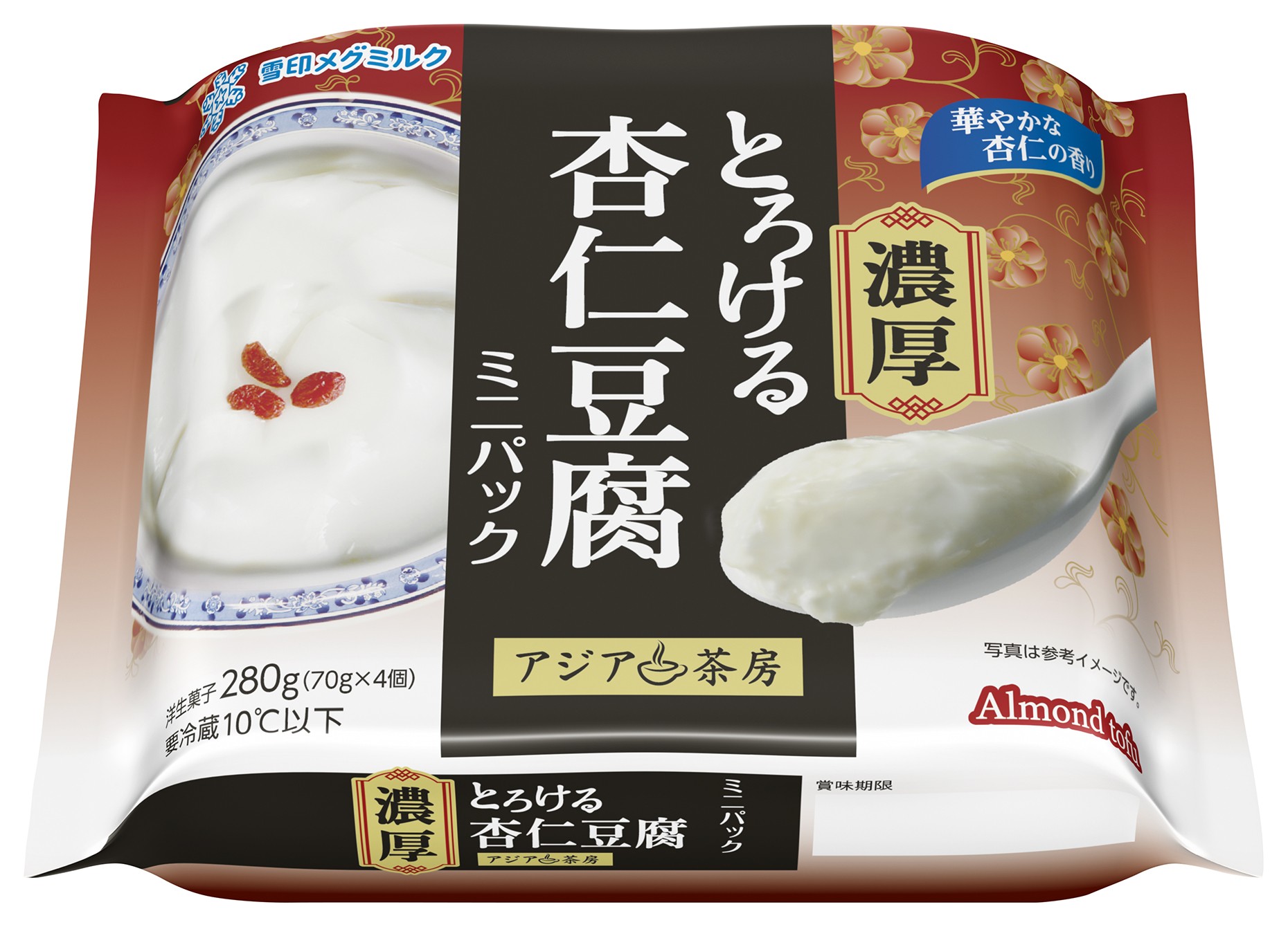 アジアンデザート市場シェアNo.1※1「アジア茶房 濃厚とろける杏仁豆腐 ミニパック」新発売＆「アジア茶房」シリーズ リニューアル
