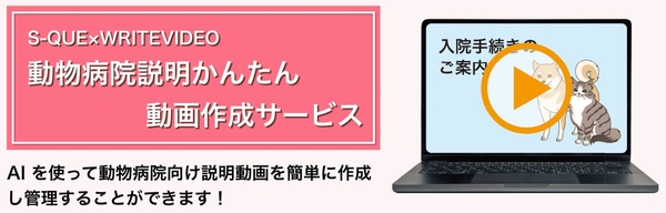※本サービスは有料のオプションです。