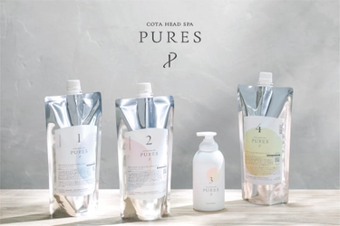 “わたしをほどく わたしの余白” ヘッドスパの新製品「コタヘッドスパ ピュレス」5月13日発売！