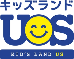 Kid's US.LANDとGapによるコラボレーション企画　 Gap店舗でお買い物の皆様にKid's US.LAND店舗にて 特典が受けられる！