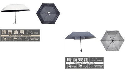 晴雨兼用傘商品画像（画像はイメージです。）
