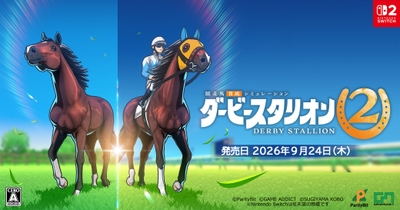 メインビジュアル