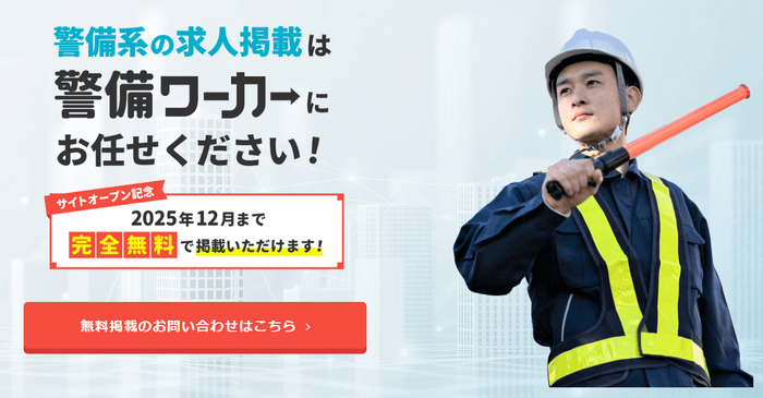 企業様