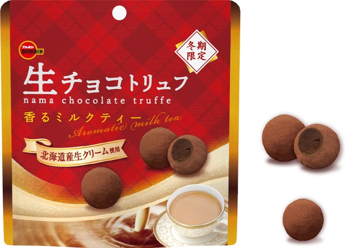 生チョコトリュフ香るミルクティー