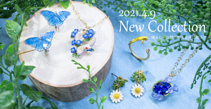 2021.4 New collection