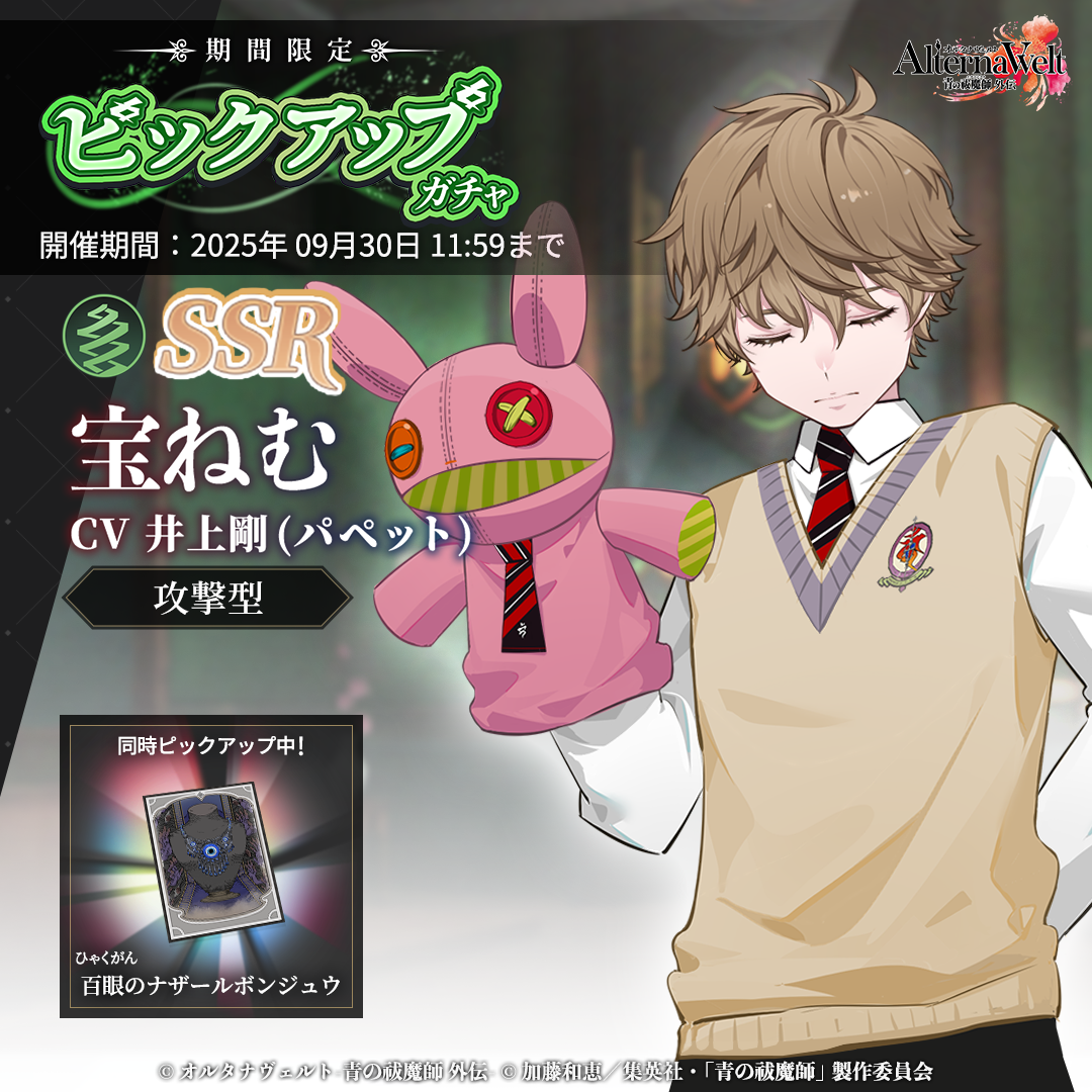 アニマギア 23個 未開封 まとめ売り アニマギア 23個 未開封 まとめ売り GFVQXLMawAAUesK.jpg