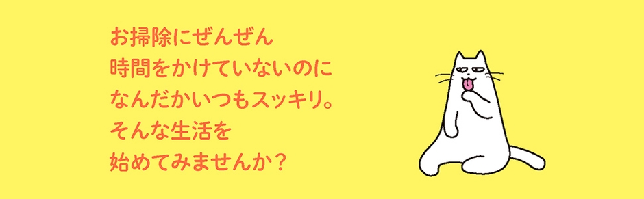 本書のポイント1