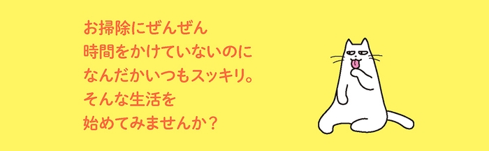 本書のポイント1