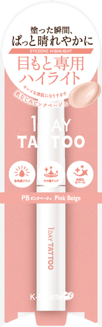 K-パレット アイゾーンハイライト<パッケージ>