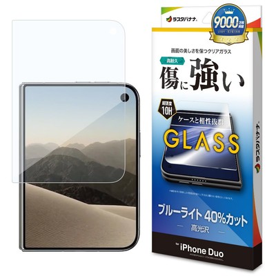 BLCガラス