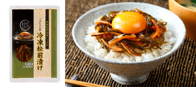 (商品名)ごはんのお供 冷凍松前漬け/(メニュー名)松前漬けのせ麦ごはん