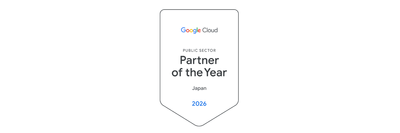 2026 Google Cloud パートナー・オブ・ザ・イヤー