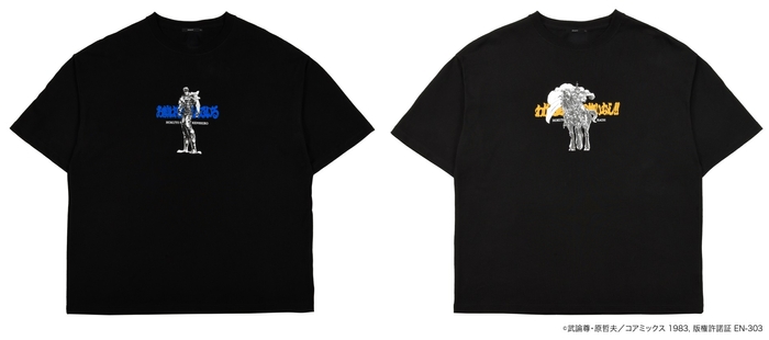 北斗の拳 名言筆文字 Tシャツ(ケンシロウ/ラオウ)