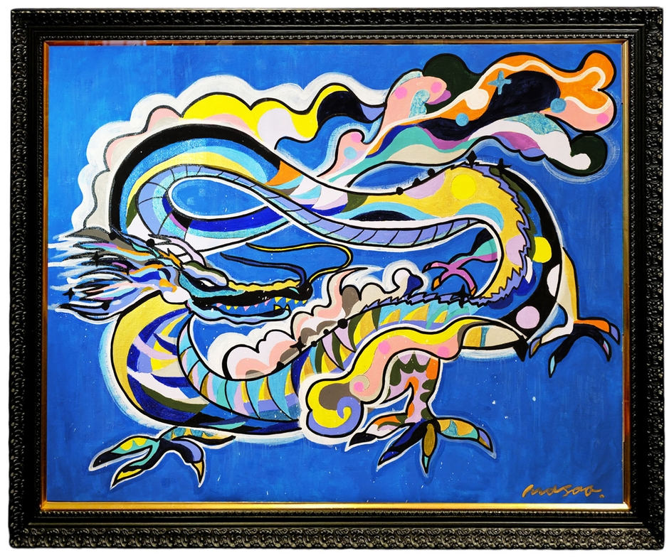 原画「ラメの青龍」