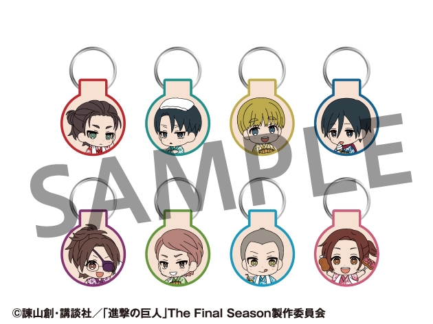 ワッペンキーホルダー全8種 各1,100円(税込)