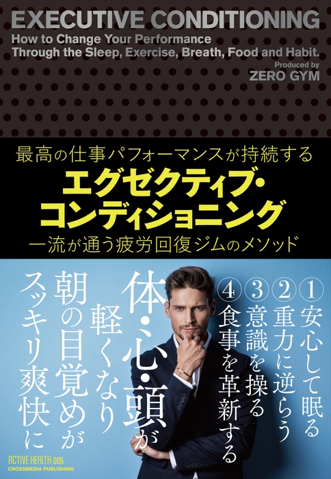 書籍カバー