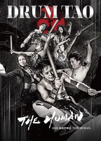 DRUM TAO 2026年最新作！ 「THE HUMAN」九州ツアー好評発売中！！ ～お