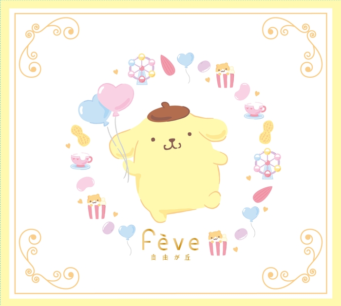 落花生×チェダーチーズ パッケージ