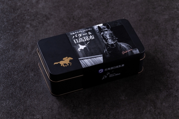 バター（4枚入）＆日高昆布（4枚入）