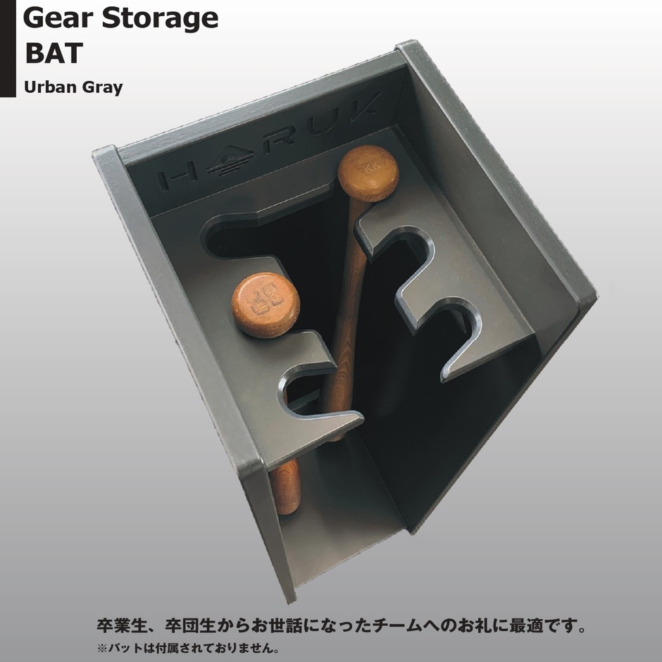 商品画像 Gear Storage BAT GY1