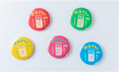 熱海プリン　限定缶バッジ