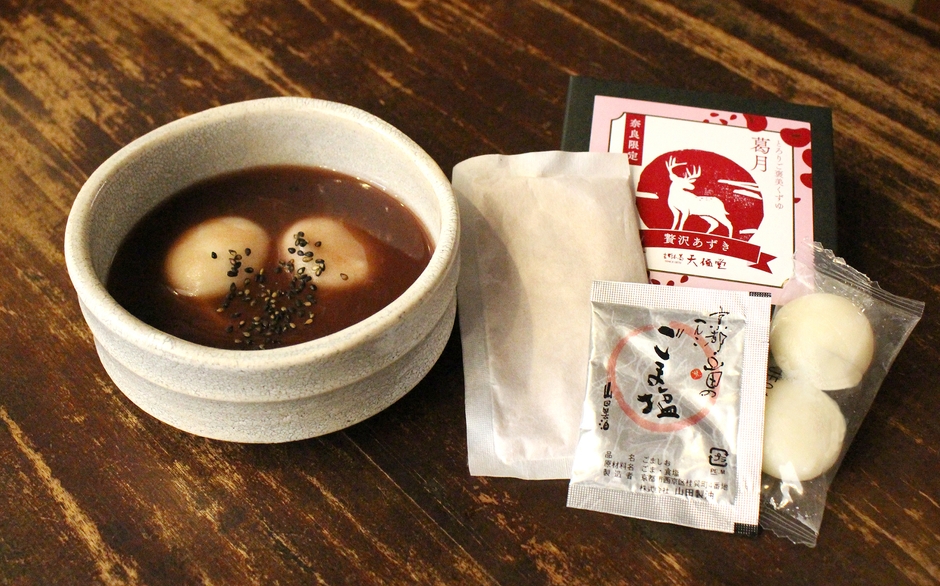 葛月セット内容