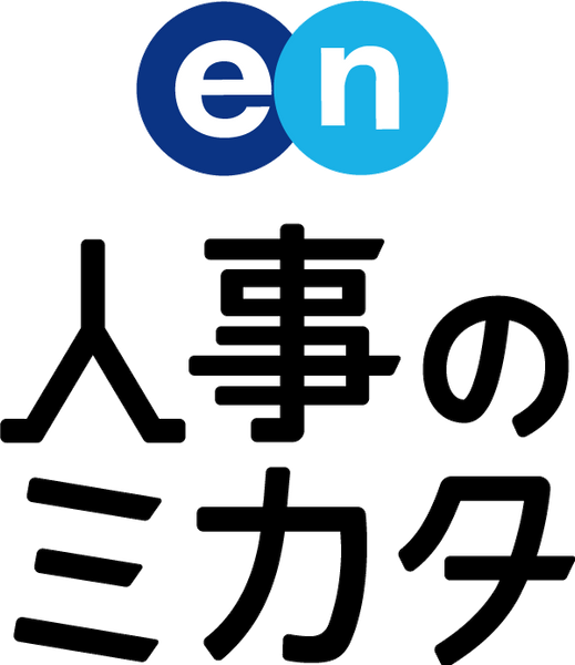 人事のミカタ_ロゴ