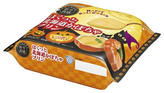 『彩り食感 ほくっと北海道かぼちゃプリン』70 g×4 ハロウィンパッケージ１