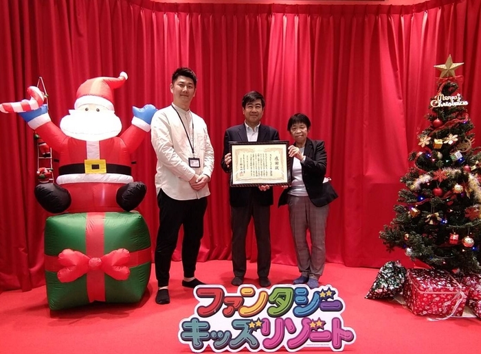 ~表彰の様子2※2024年の写真です~