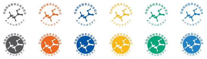 短鎖脂肪酸普及協会認定マーク(短鎖マーク)