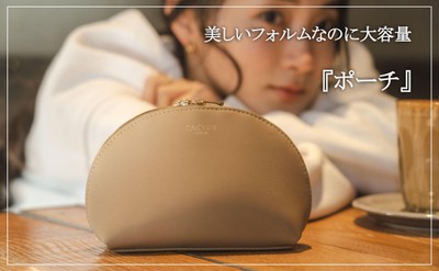 商品3：ポーチ