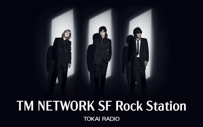 6/14(水)深夜.TM NETWORK SF Rock Station