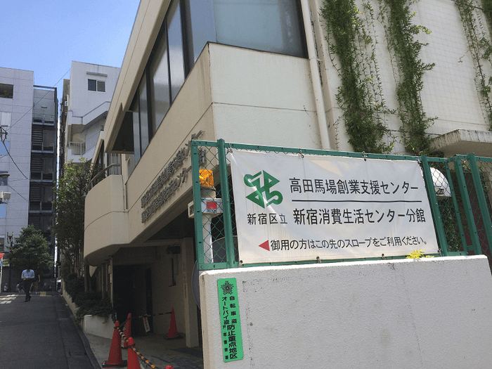 会社所在地 外観