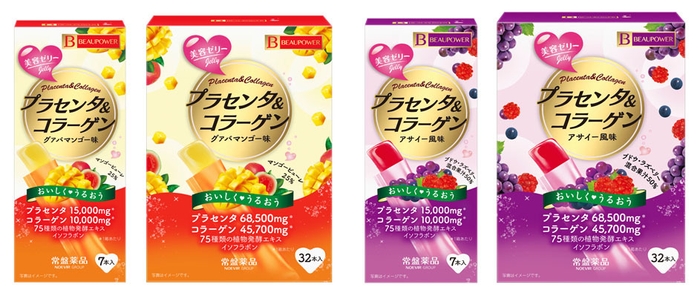 ビューパワー プラセンタ・コラーゲン<ゼリー> グァバマンゴー味、アサイー風味