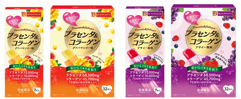 ビューパワー プラセンタ・コラーゲン<ゼリー> グァバマンゴー味、アサイー風味