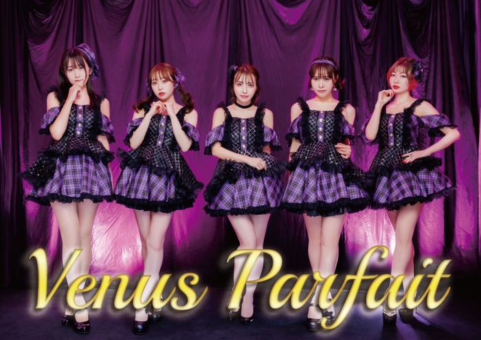 アイドル　Venus Parfait