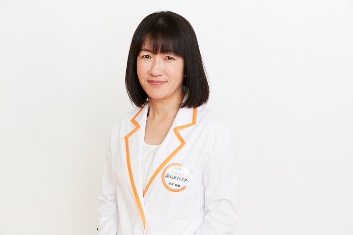 ライオンリビングケアマイスター 吉井 和美