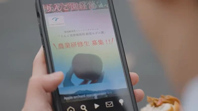 締切迫る！！農業研修生募集中！