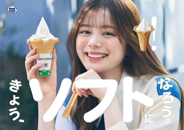 「きょう、ソフトになろう。」販促物（画像はイメージです。）