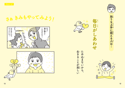イラストも豊富