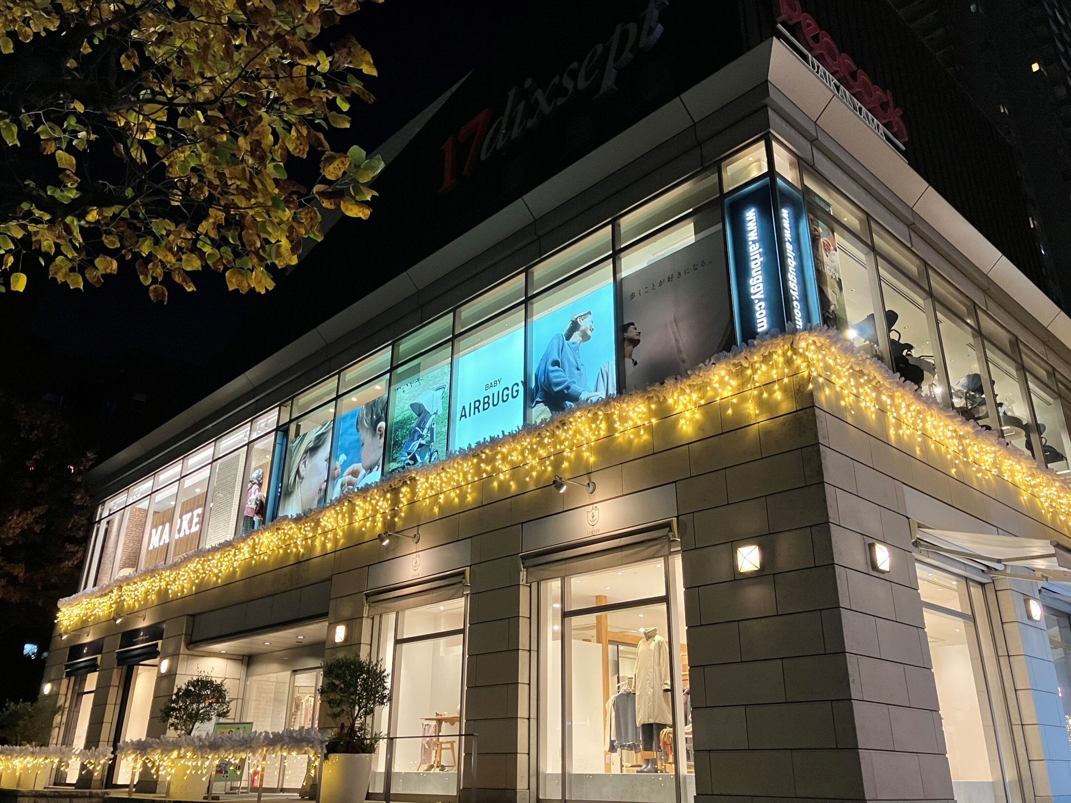 八幡通り側入口