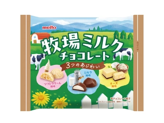 牧場で出会うおいしさをぎゅっと詰め込みました！
牧場ミルクチョコレート
２０２６年９月７日（月） 新発売