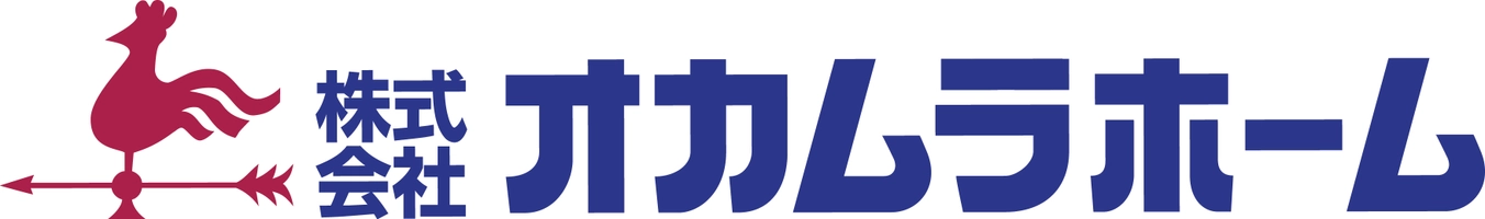 株式会社オカムラホーム