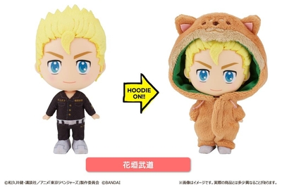 HOODIEFiGU(フーディフィギュ) 東京リベンジャーズ 花垣武道