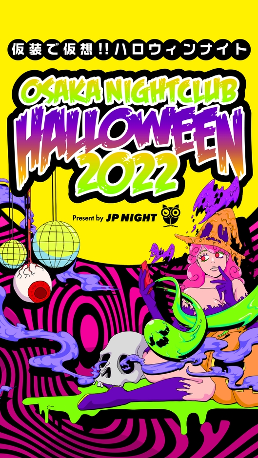OSAKA NIGHTCLUB HALLOWEEN 2022