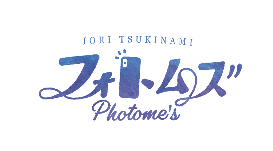 タイトルロゴ