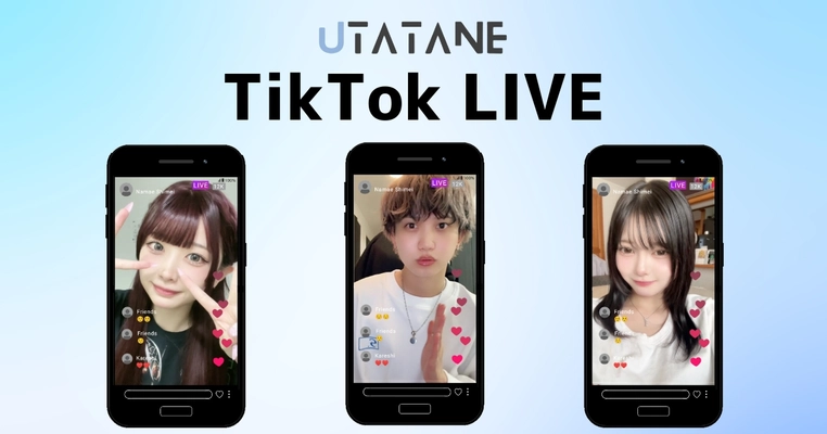 “信頼の輪”で作り上げるクリエイターエージェンシー ”Utatane” が、TikTok LIVE提携エージェンシーとして参画！