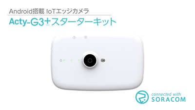Acty-G3+ スターターキット