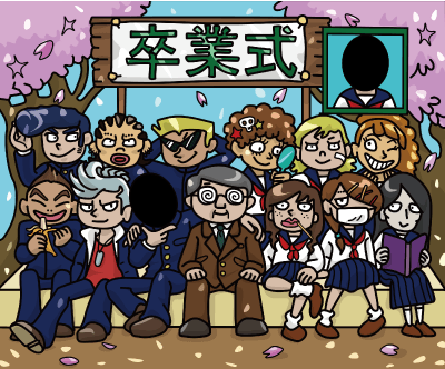 卒業式はどこで映る?